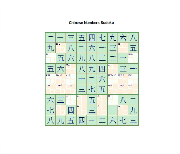 15 Word Sudoku Templates Free Download