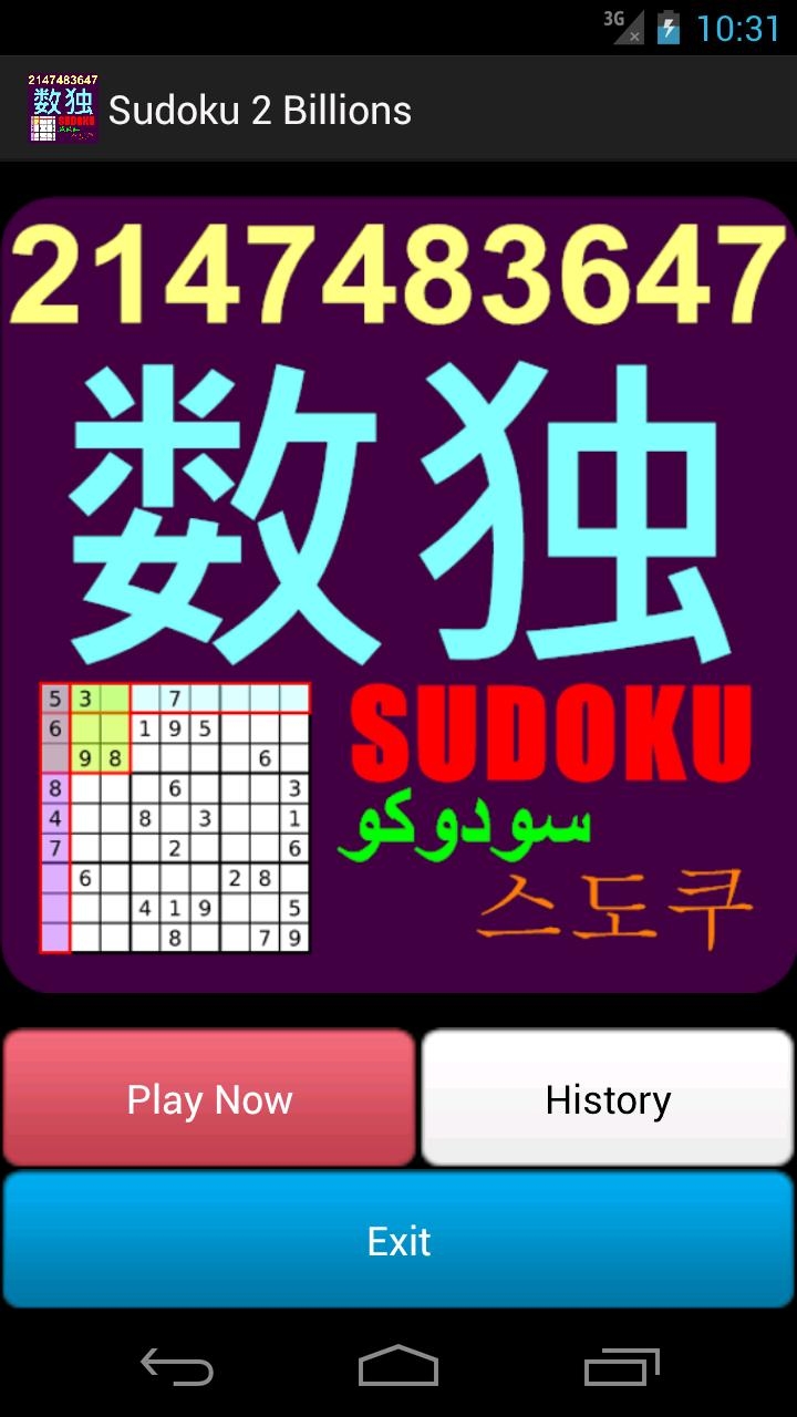 Sudoku 2 Billions APK For Android Download