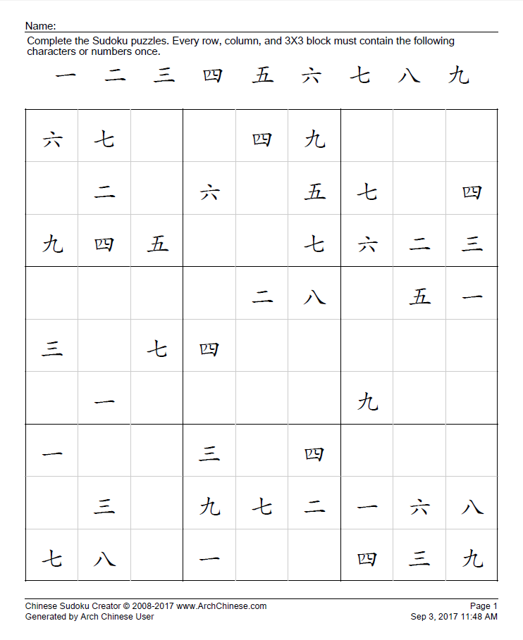 Sudoku Puzzle Creator
